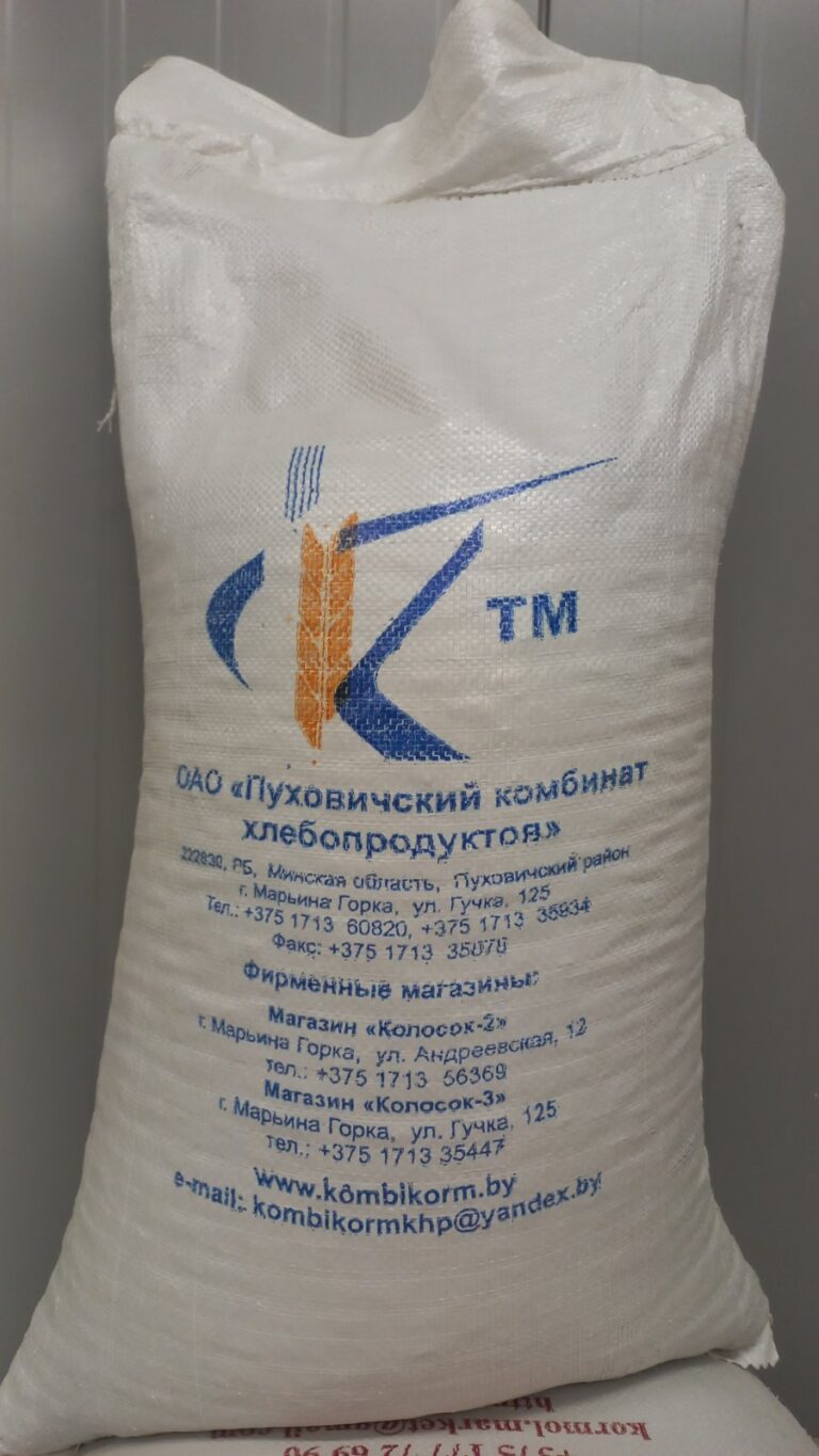 Комбикорм для свиней 25кг